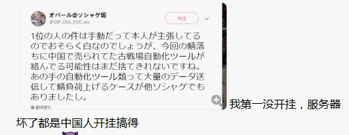 作弊者团战服务器爆炸期间公然对线华语玩家，最后被封收场，可喜可贺