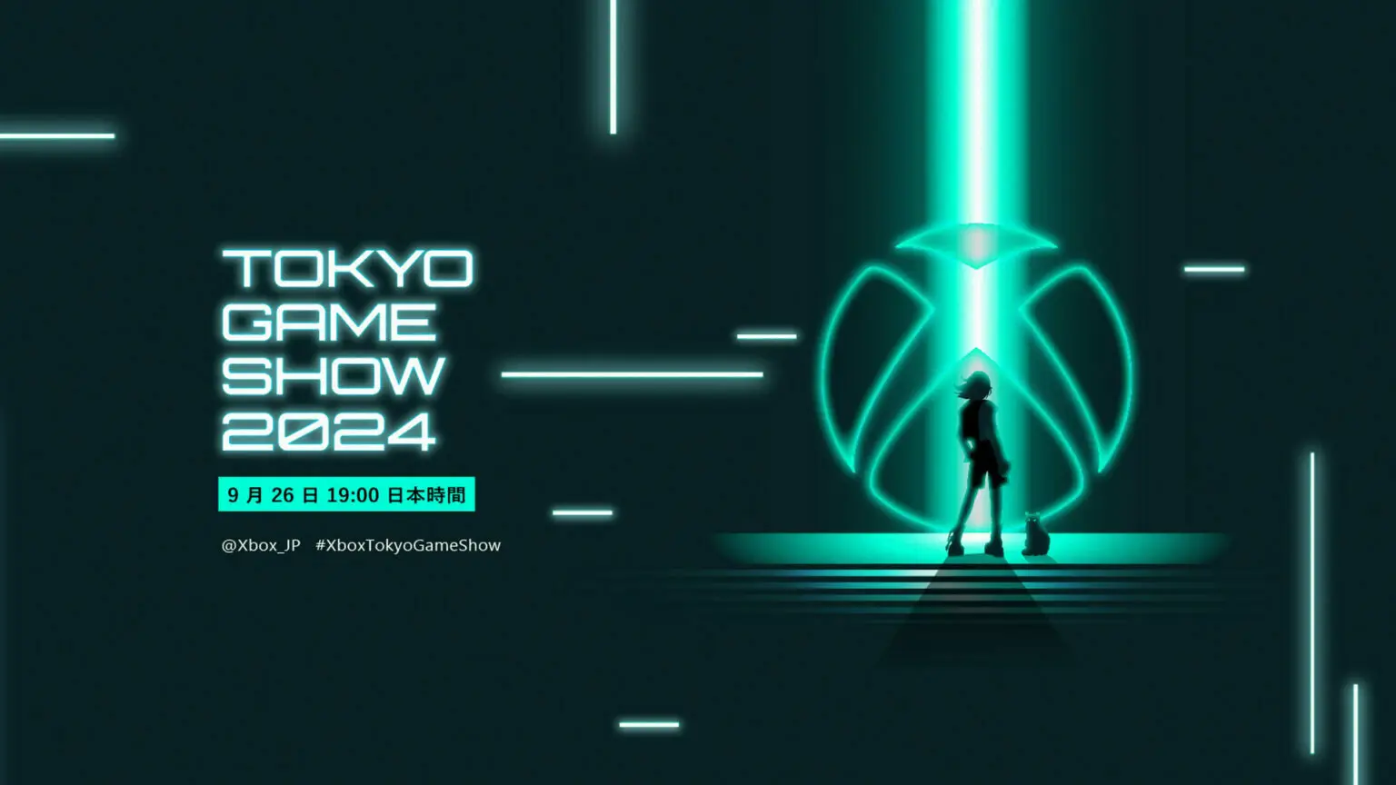 Xbox Tokyo Game Show 2024特别节目将于9月26日晚上18:00播出