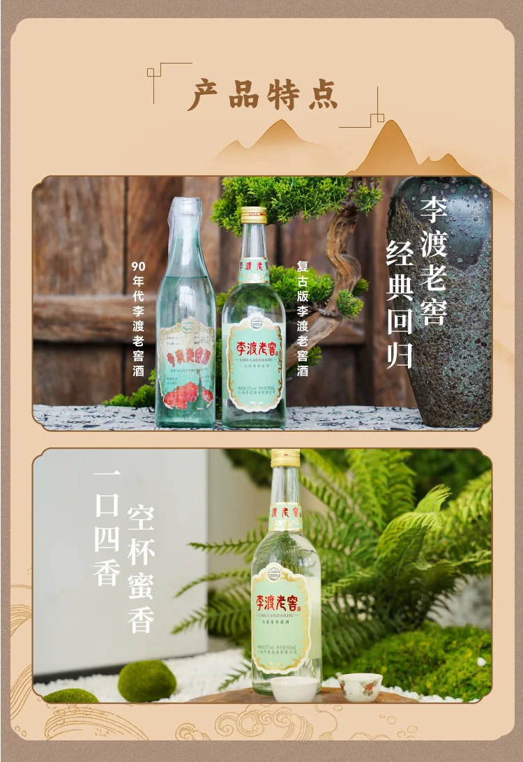 介绍图片