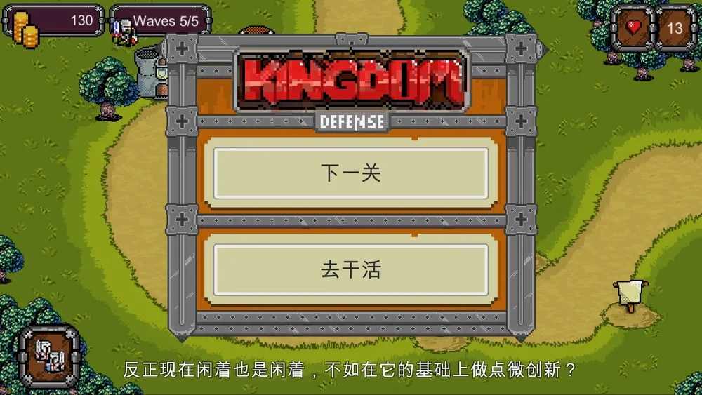 自己发现好游戏后，又怎么做了呢