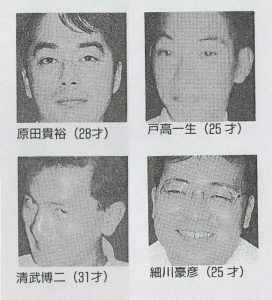 從左上順時針到左下：原田貴裕（28歲）、戶高一生（25歲）、細川豪彥（25歲）、清武博二（31歲）。