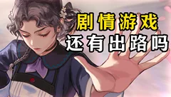 谍：玫瑰