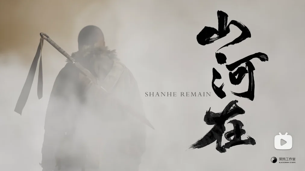 终于有人敢做抗日类题材游戏了！