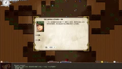 伊尔瓦幻想辞典