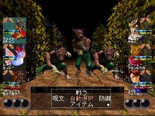 PS版