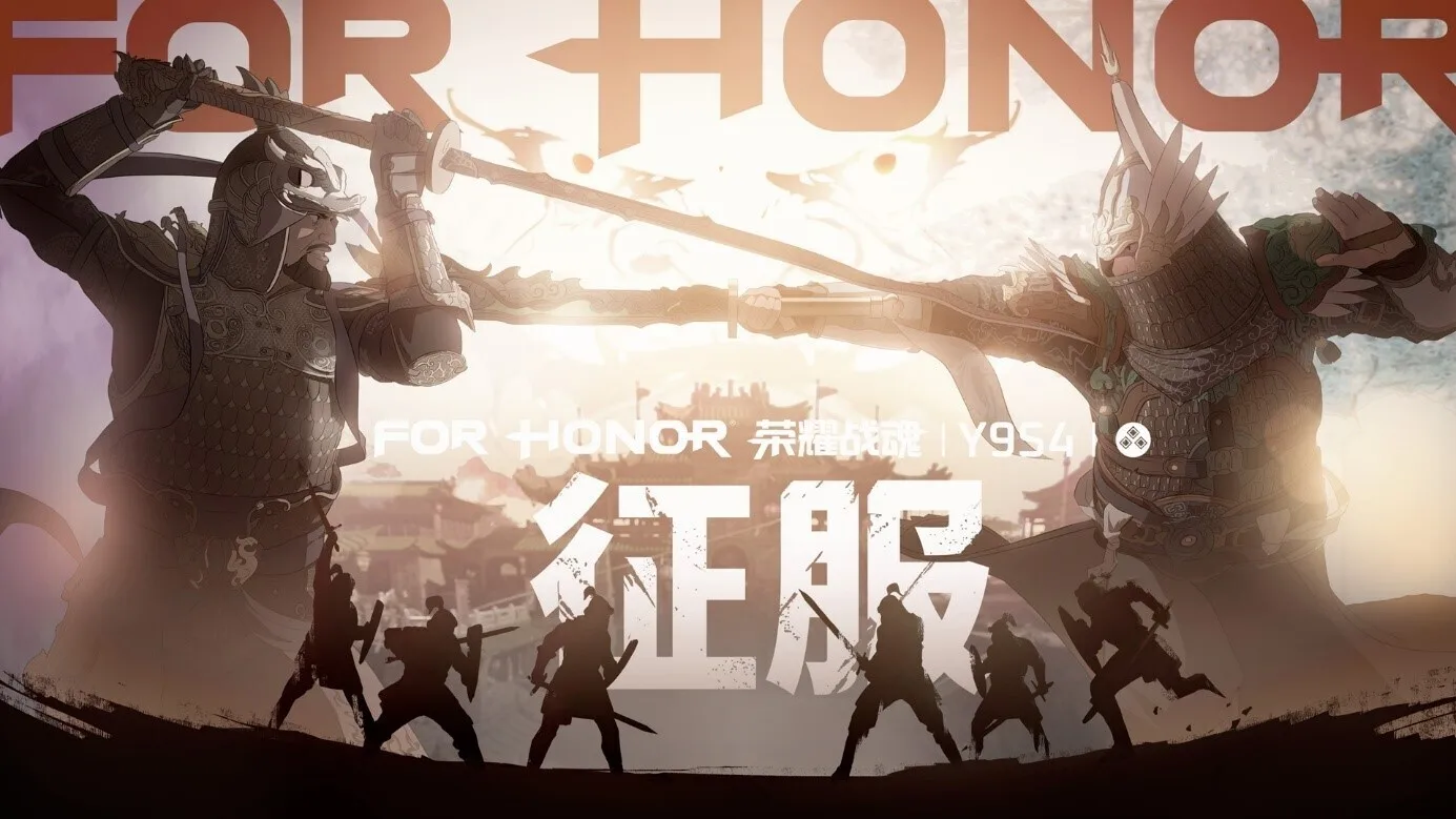 《荣耀战魂》新赛季“征服”今日上线