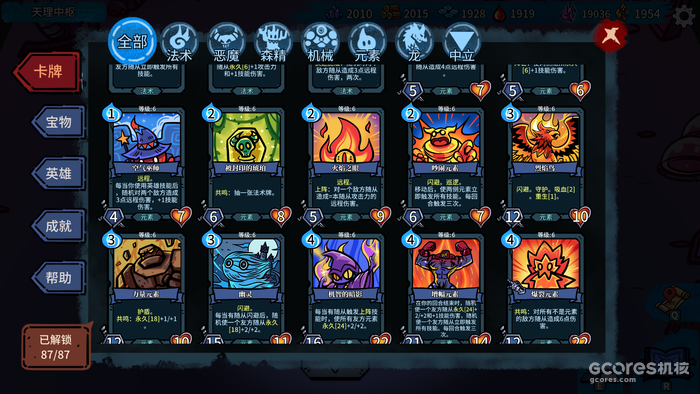 斩断宿命的枷锁《虚妄轮回》现已正式发售 斩断宿命的枷锁《虚妄轮回》现已正式发售