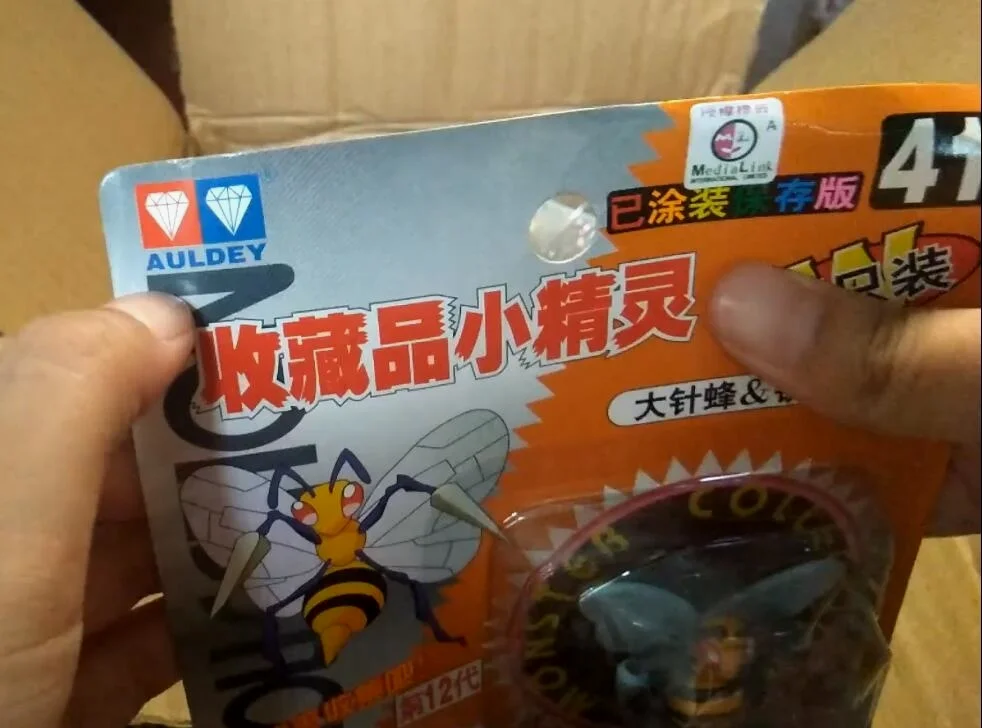 奥迪双钻代理的宝可梦玩具