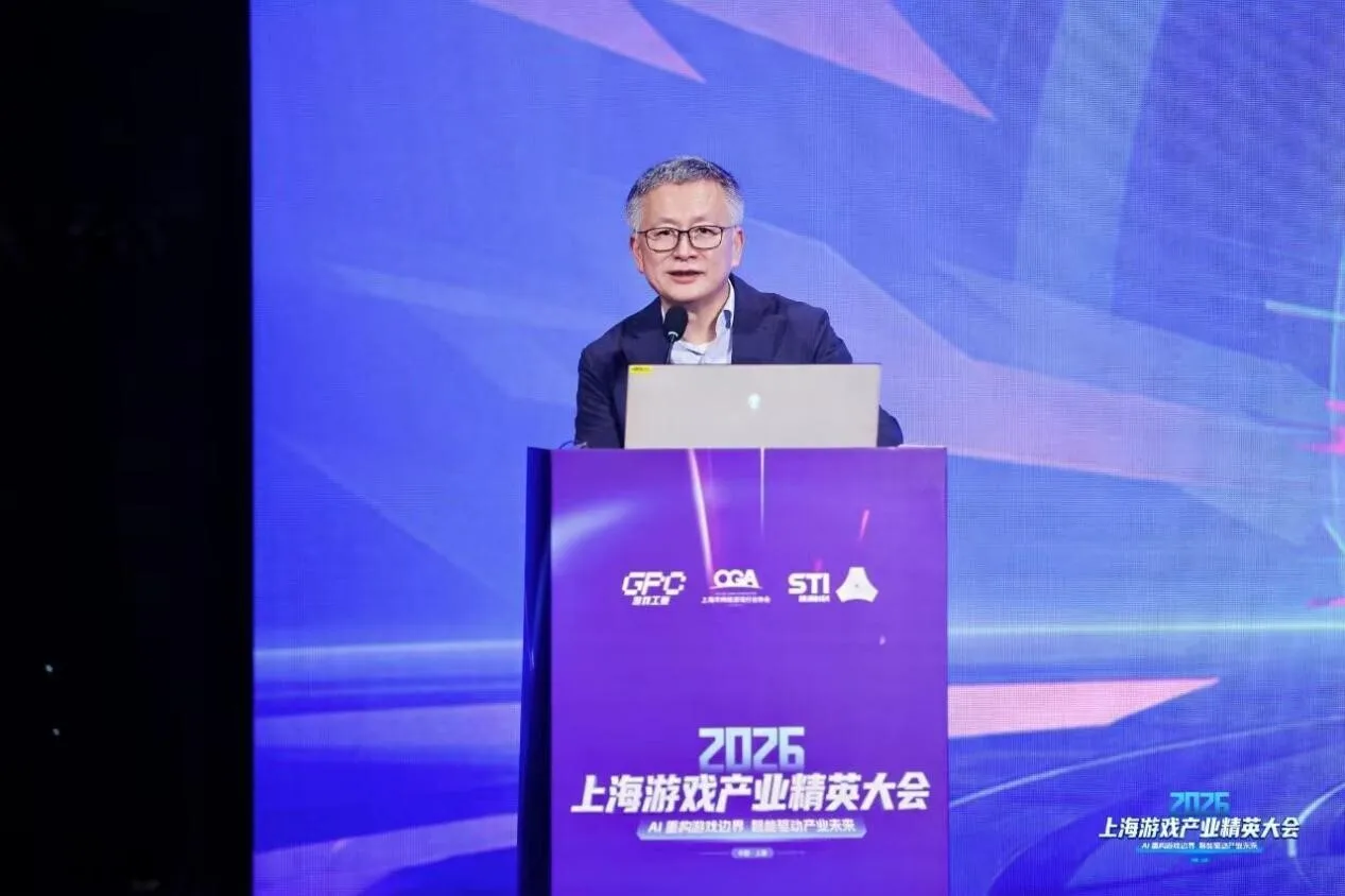 中国音数协常务副理事长兼秘书长敖然在2026上海游戏产业精英大会上的致辞