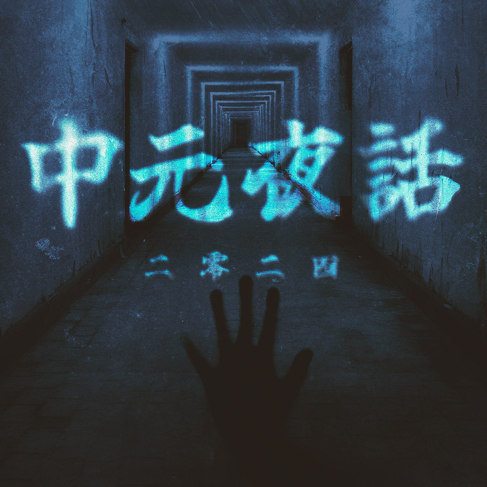 Podcast Cover