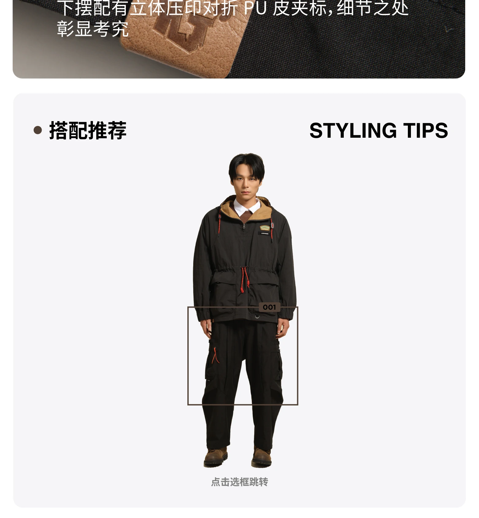 介绍图片