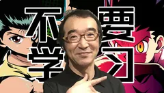 漫画创作