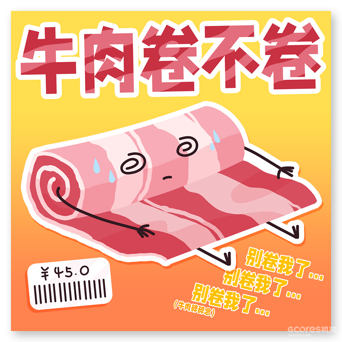 可爱插画在哪里 全都藏在你梦里 可爱插画在哪里 全都藏在你梦里