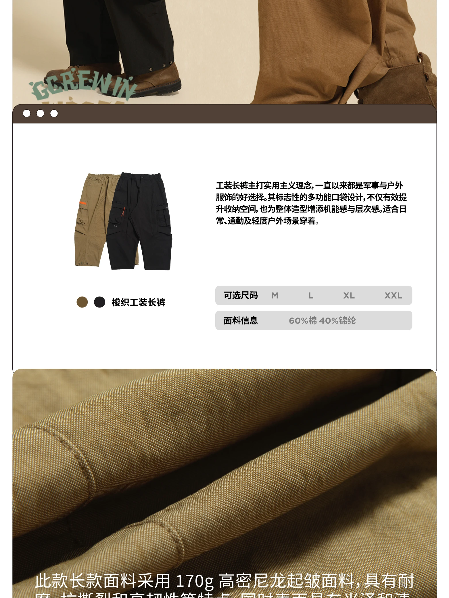 介绍图片
