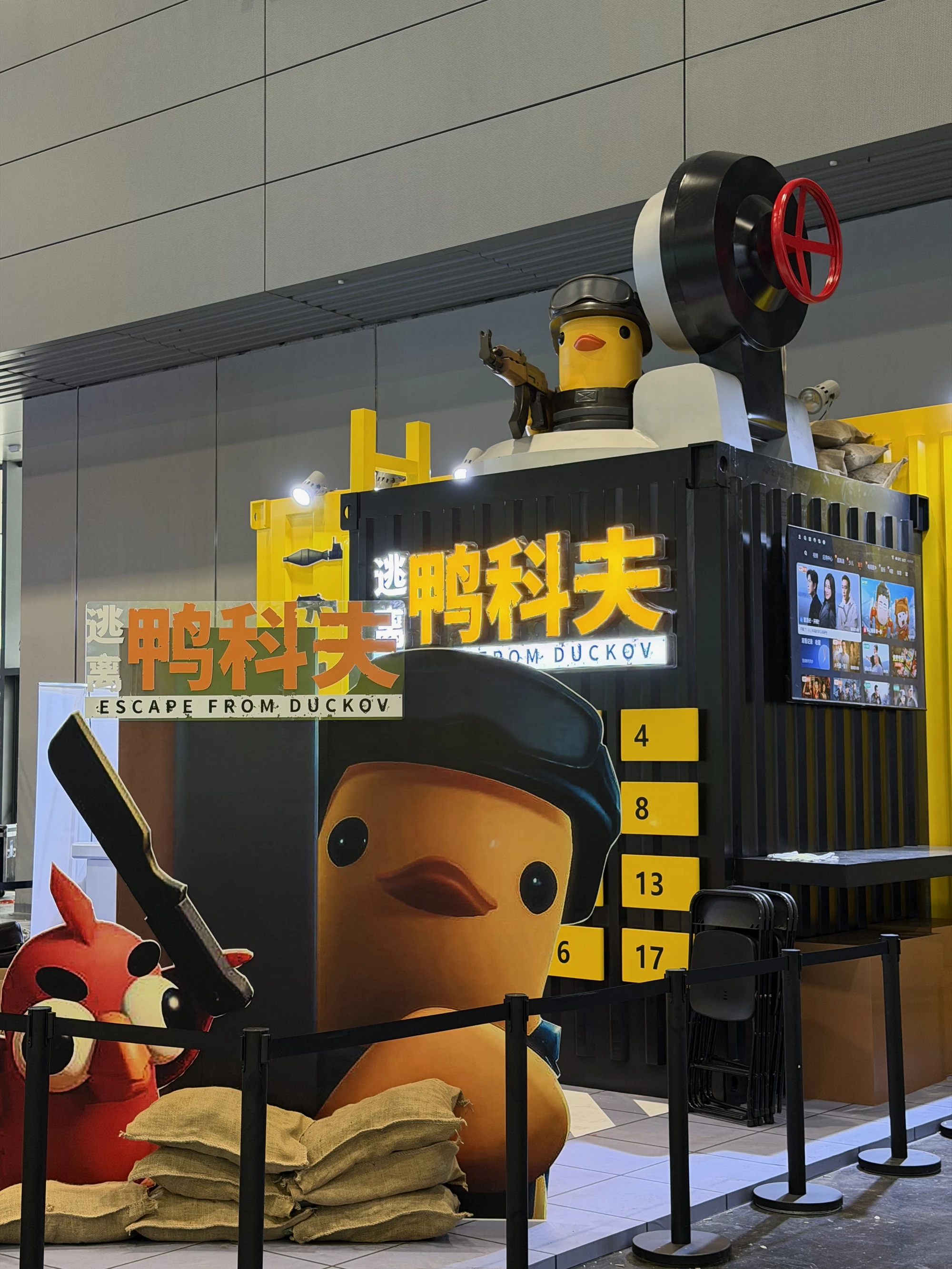鸭鸭可爱捏，这个展台搭的好用心