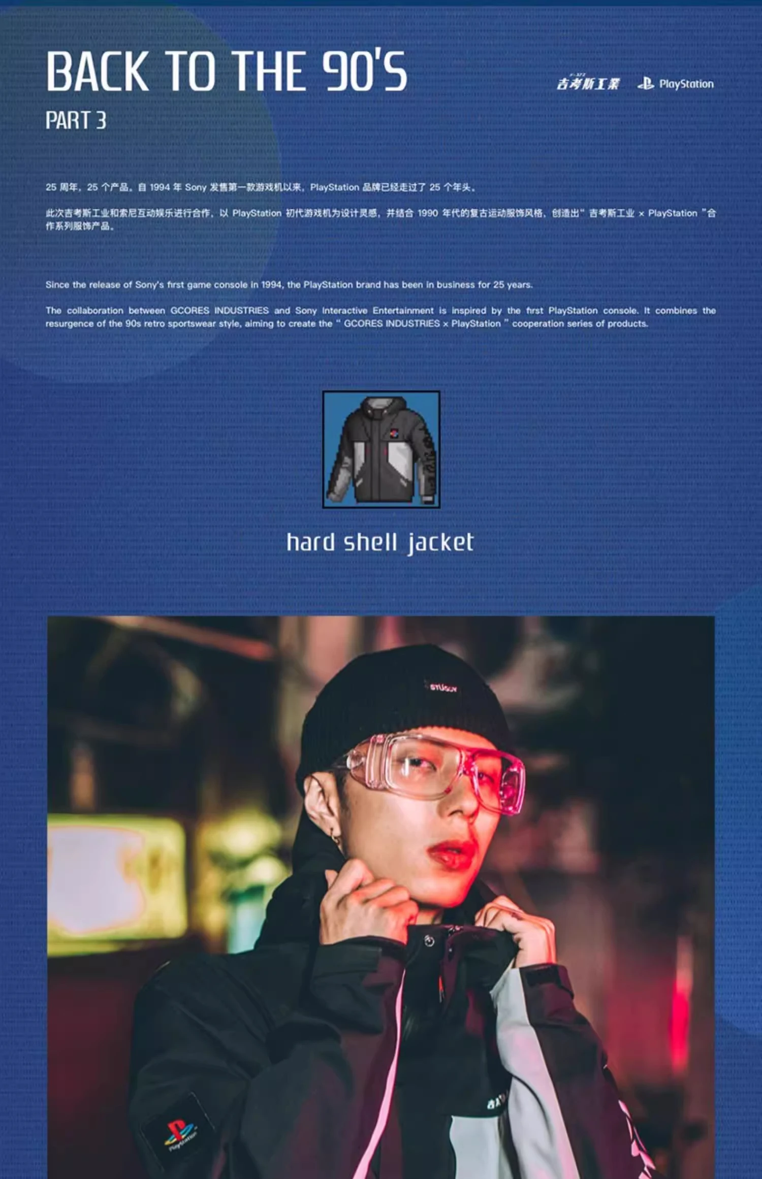 介绍图片