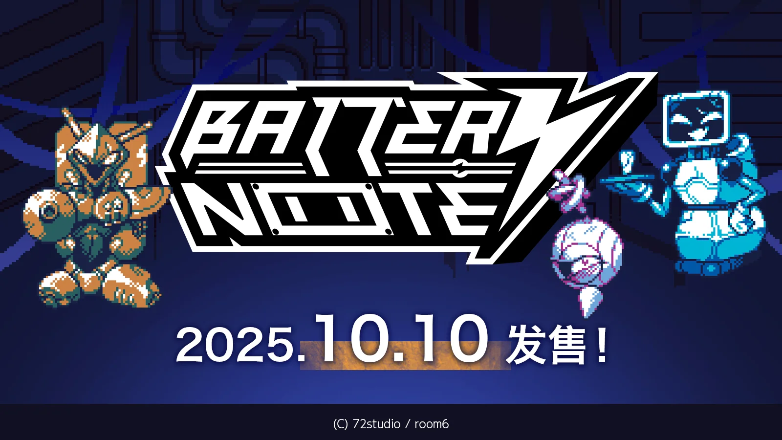 科幻冒险视觉小说游戏《BatteryNote》定于10月10日发售