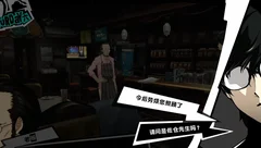 闲聊