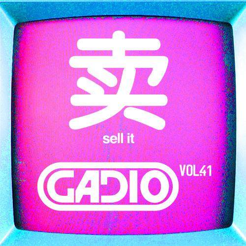 cover of episode 卖！ GADIO VOL.41开播！