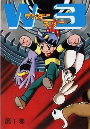 W３