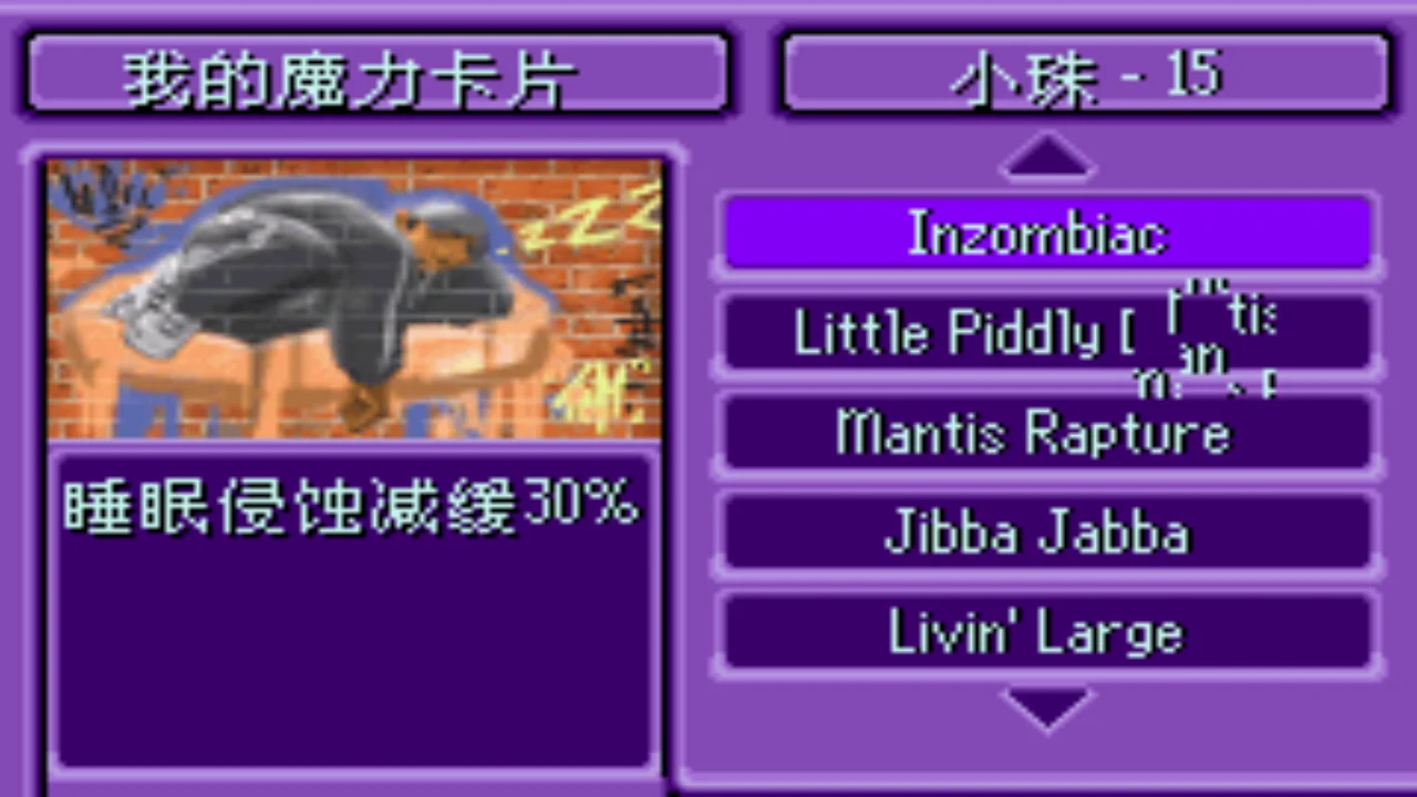 魔力卡