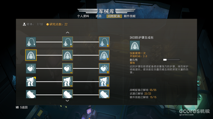 《HELLDIVERS》游戏测评 —我是怎么被吸引成为一名披风怪的 《HELLDIVERS》游戏测评 —我是怎么被吸引成为一名披风怪的