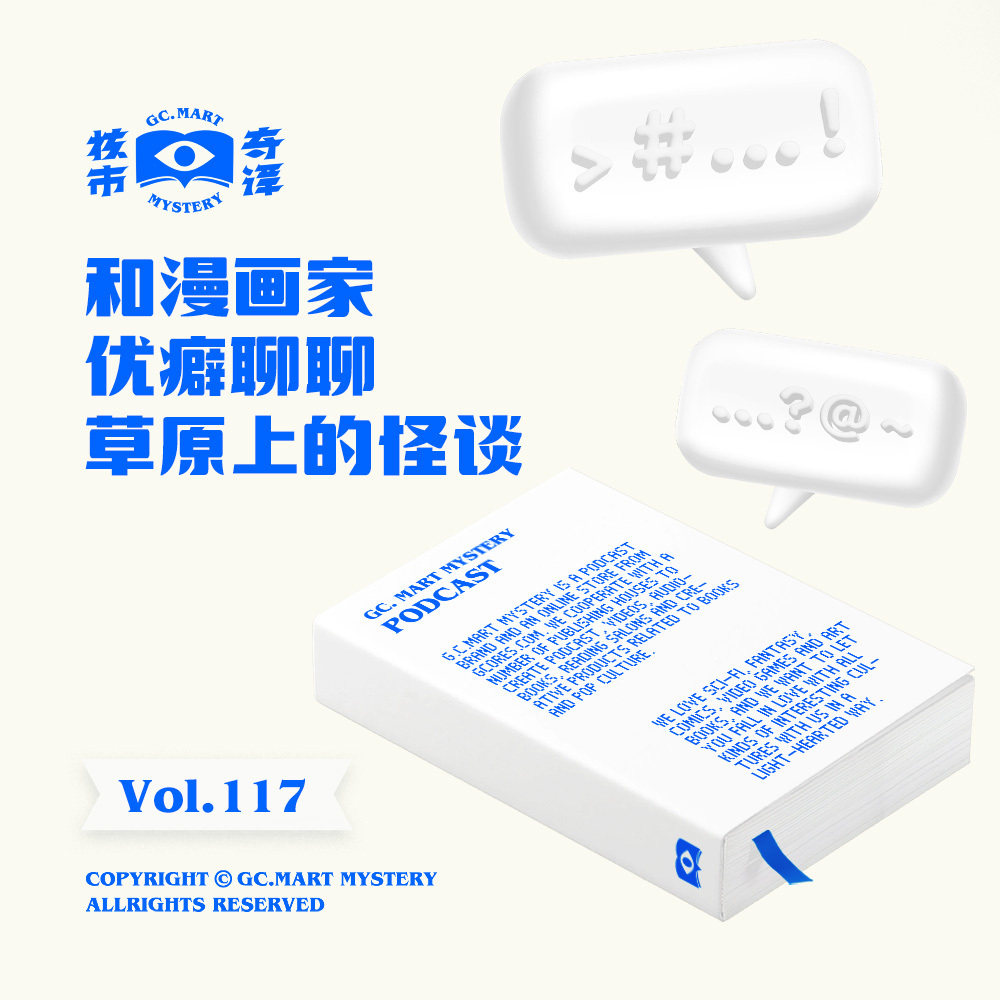 Episode cover