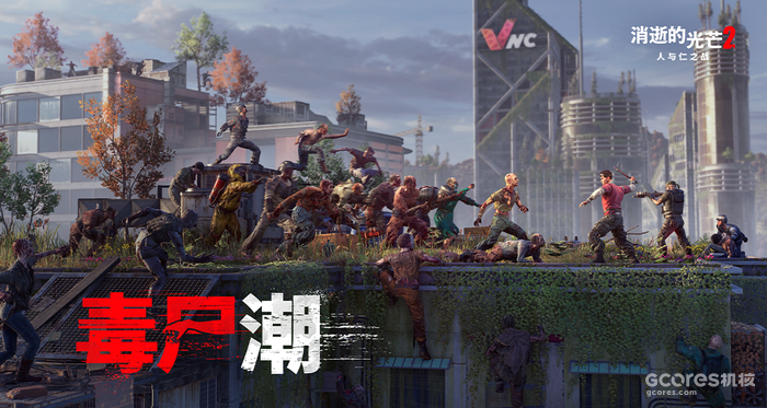 让战斗更加“赏心悦目”:《消逝的光芒 2》推出免费更新“屠戮本能” 让战斗更加“赏心悦目”:《消逝的光芒 2》推出免费更新“屠戮本能”