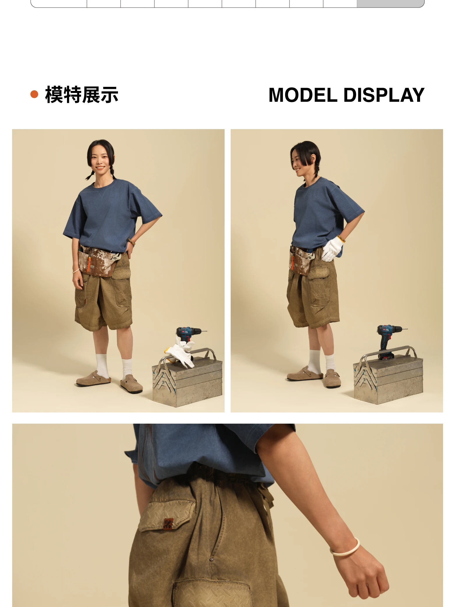 介绍图片