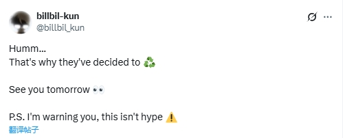 知名爆料人billbil_kun称:Rockstar Games将于明日公布新消息