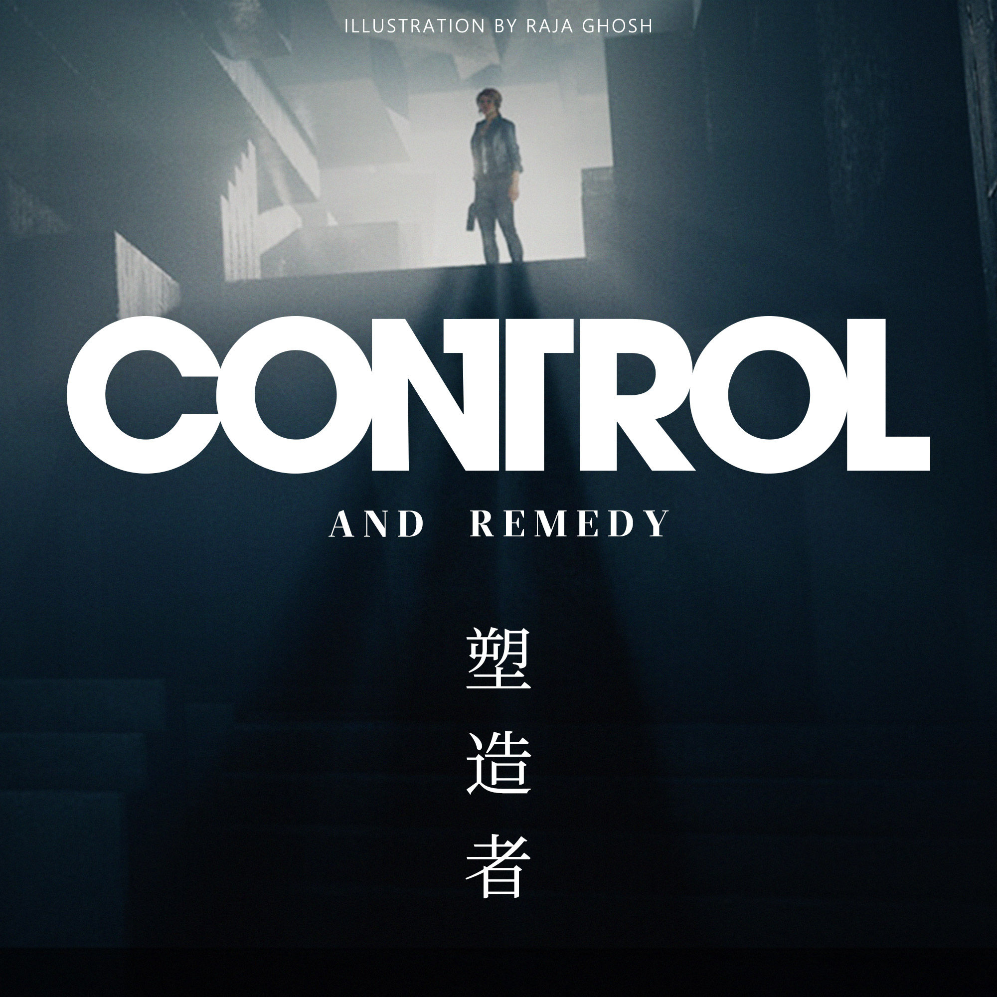 cover of episode 从《Control》中，我们看到了整个REMEDY的风格