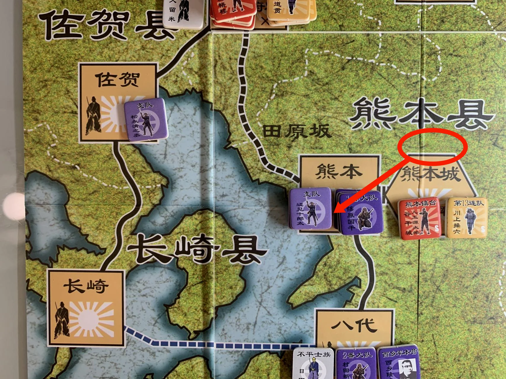 守方撤退
