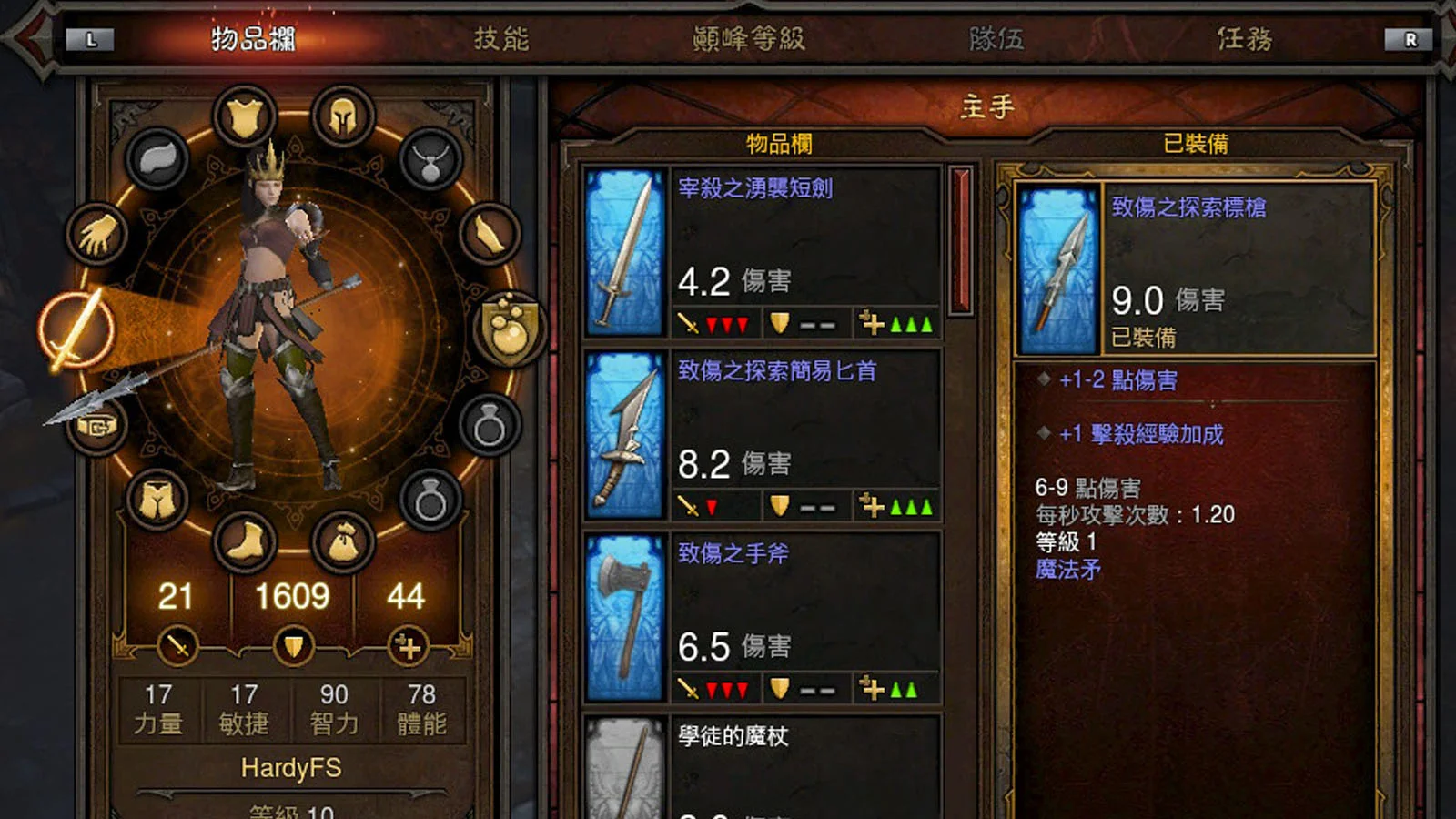 NS《暗黑破坏神 3：永恒之战版》现已更新中文和语音包，快去更新吧！