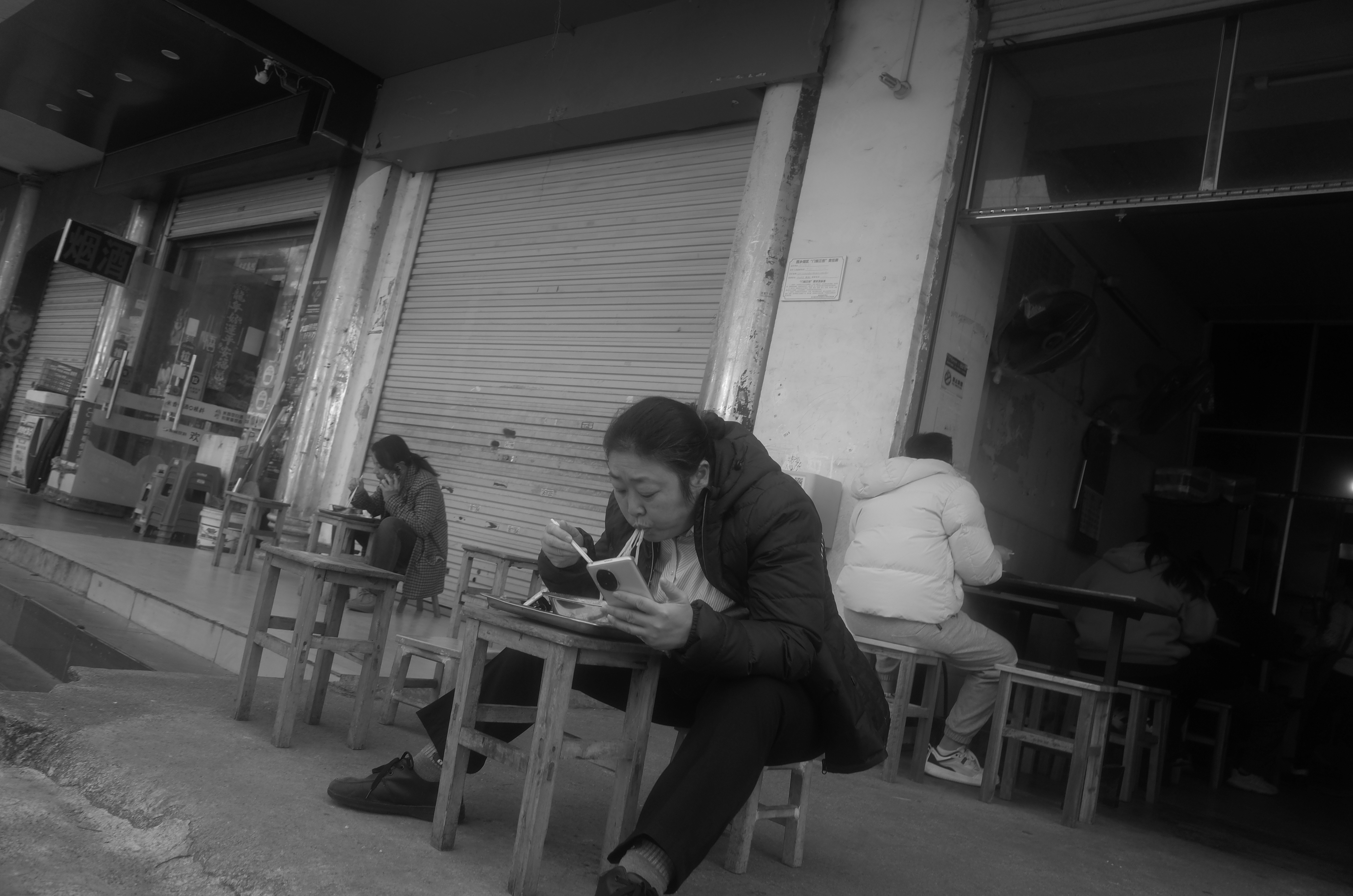 面向街道一心两用地嗦粉
