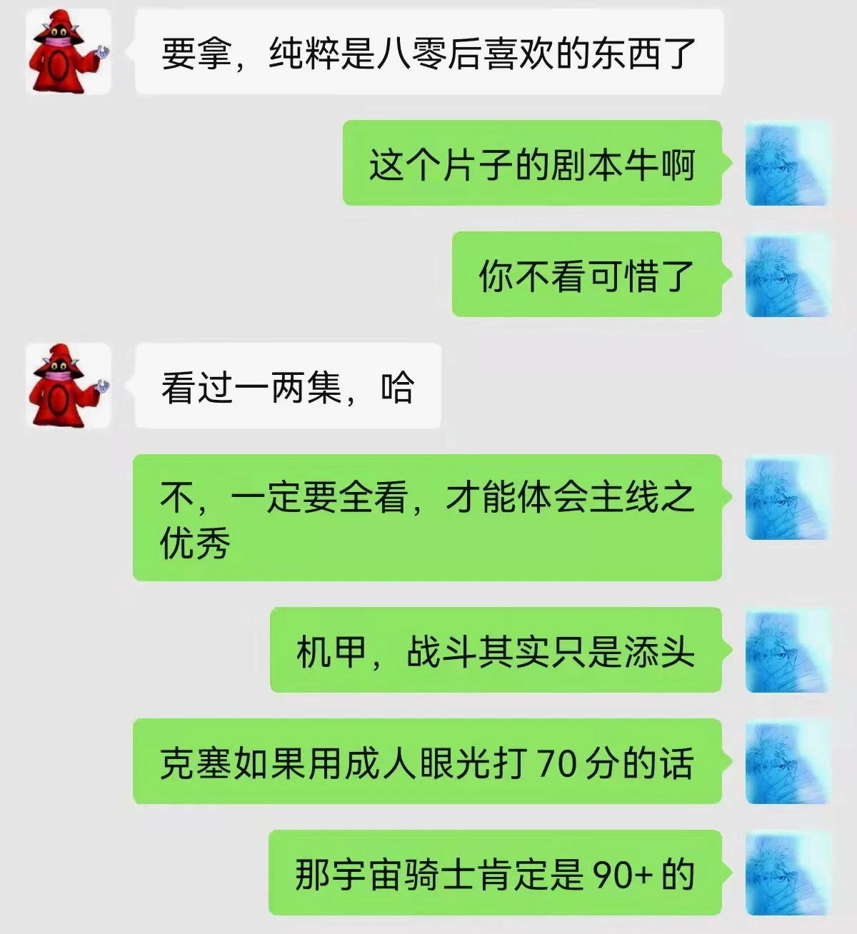 捧一踩一是恶人的一贯伎俩