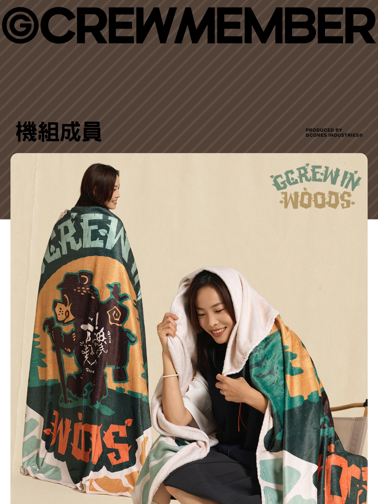 介绍图片
