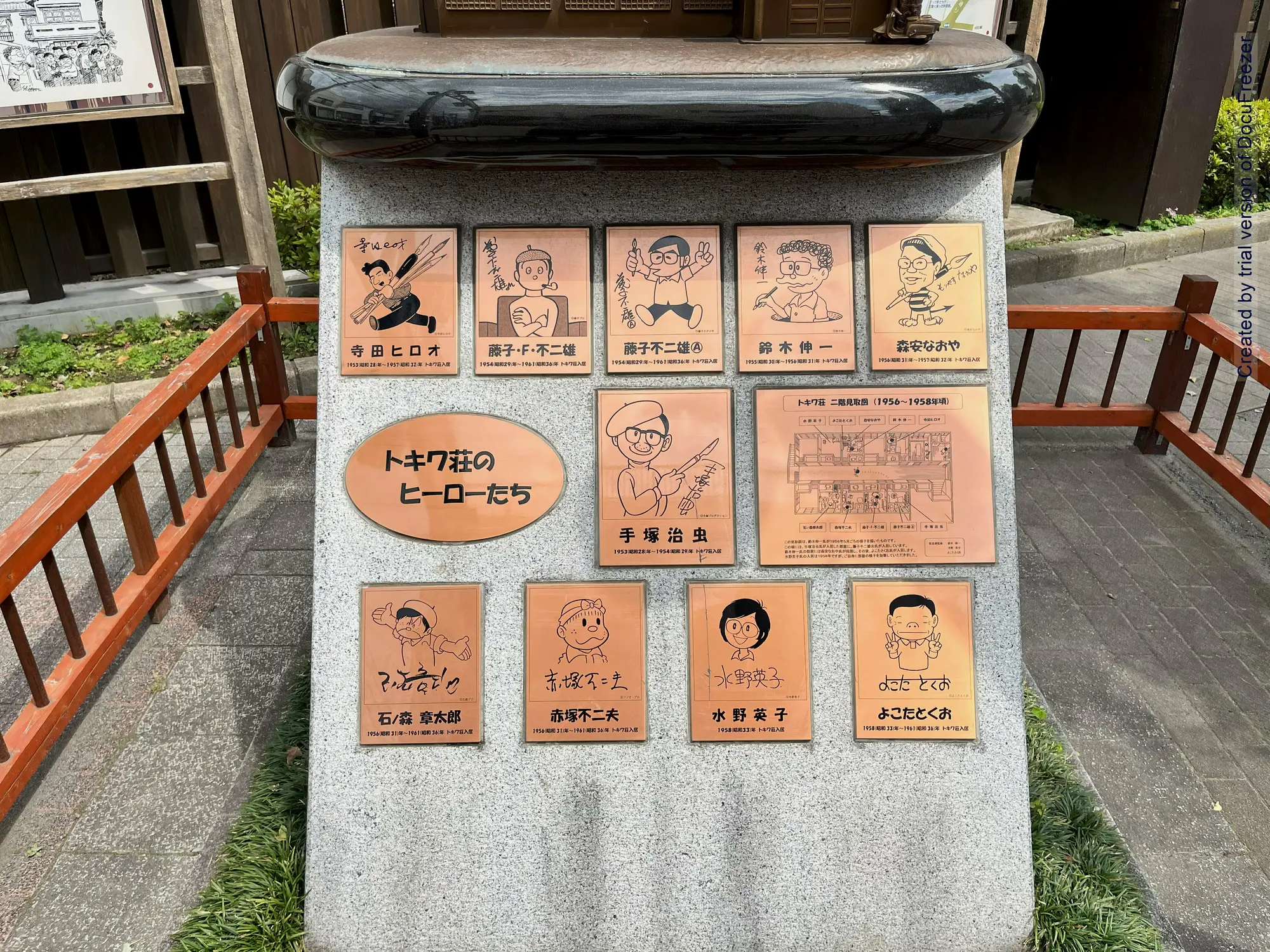 这些人不认识就别说自己二次元了
