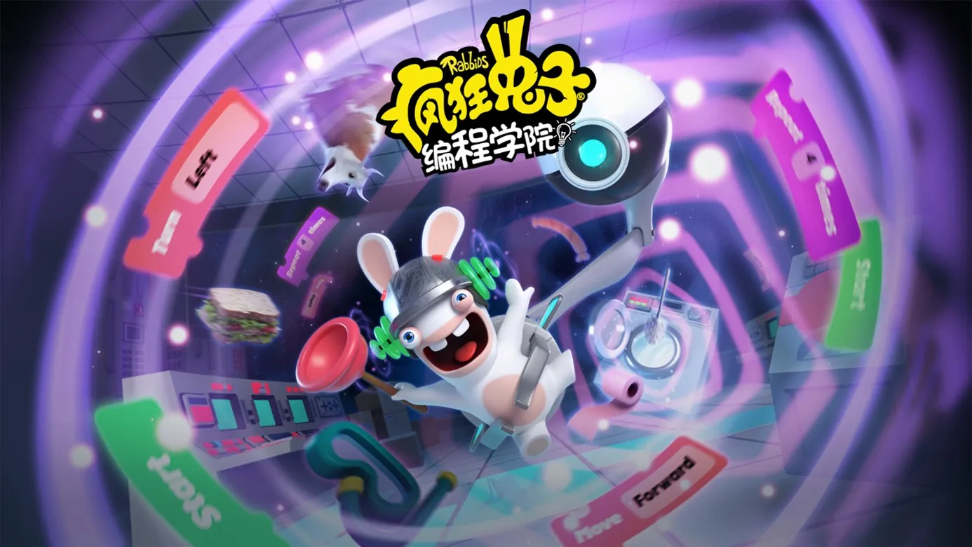 《疯狂兔子：编程学院》移动端版本更新，新增八个关卡和五门语言支持