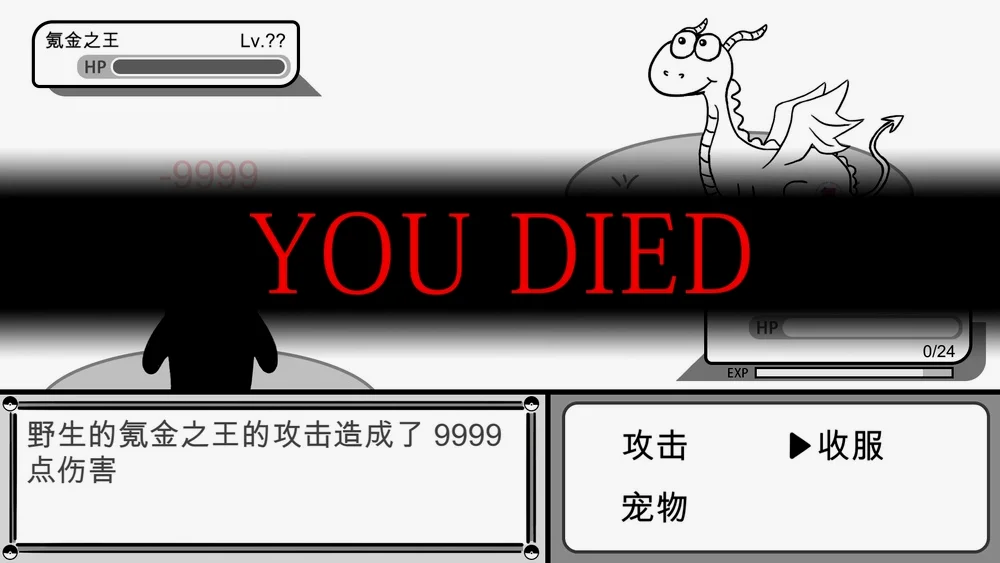 但都只有被干死