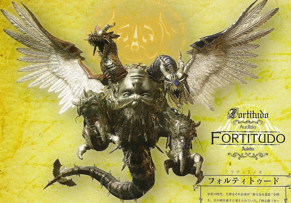 “勇气”（Fortitudo）