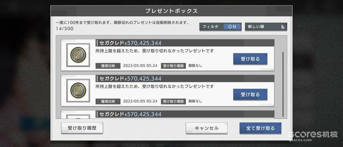真正的“错误游戏”:手游《错误游戏 Re:set》出现问题宣布回档 真正的“错误游戏”:手游《错误游戏 Re:set》出现问题宣布回档