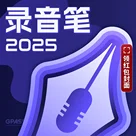 你能吃多少盘回转寿司？录音笔 VOL.371
