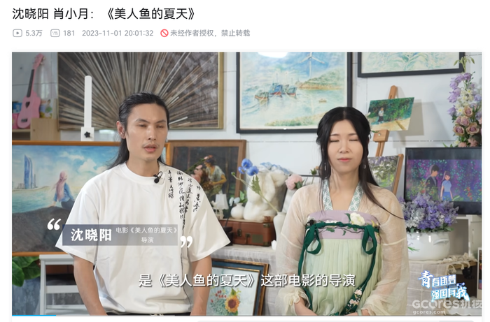 《青春逐梦,强国有我》栏目曾采访过二位主创
