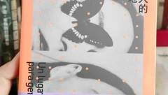 其他恐怖小说读后感