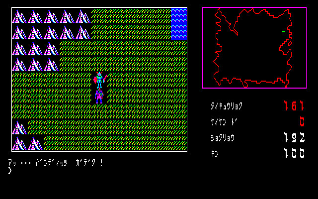 DUNGEON(1983)
