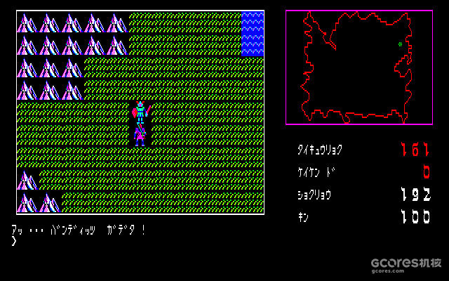 DUNGEON(1983)