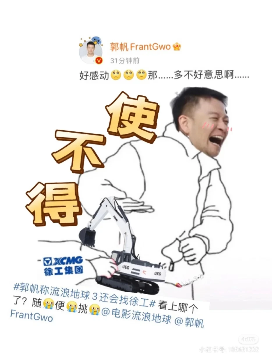 机核 GCORES
