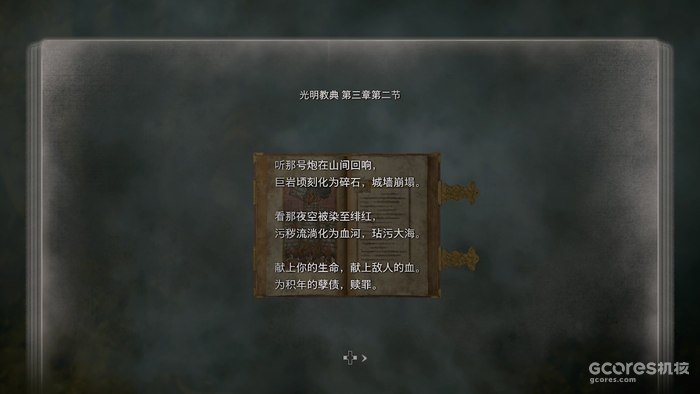 剧情翻新,生化宇宙:《生化危机4重制版》究竟讲了一个什么故事 剧情翻新,生化宇宙:《生化危机4重制版》究竟讲了一个什么故事