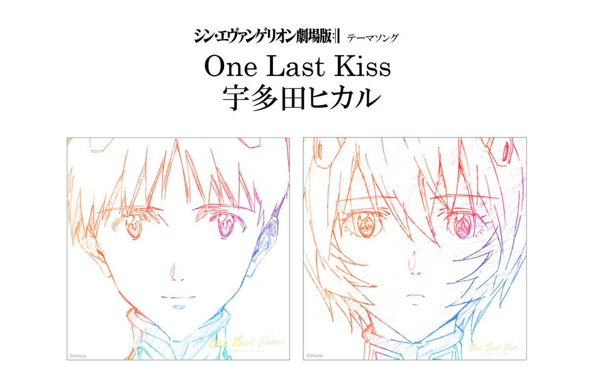 Eva 新剧场版主题曲信息公开 宇多田光 One Last Kiss 机核gcores