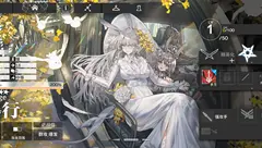 锅博士和老婆们
